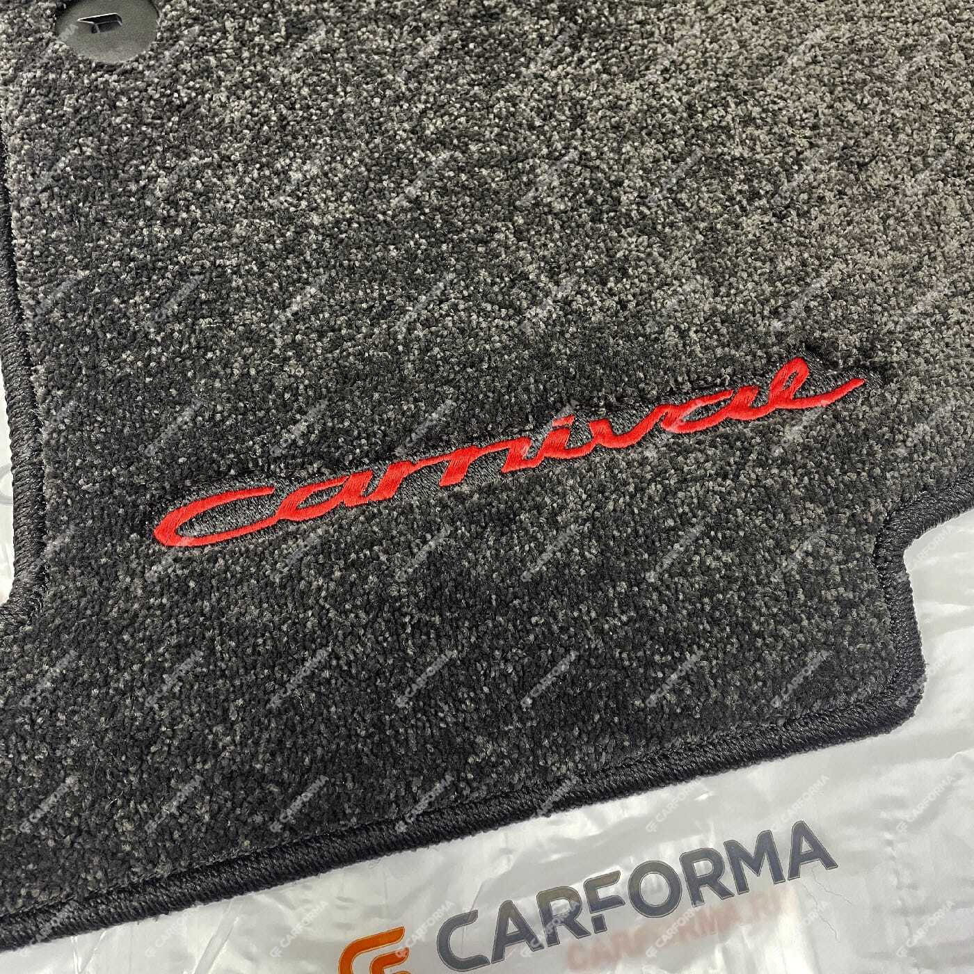 Ворсовые коврики на KIA Carnival III 7 мест 2014&nbsp;-&nbsp;2021 в Владивостоке