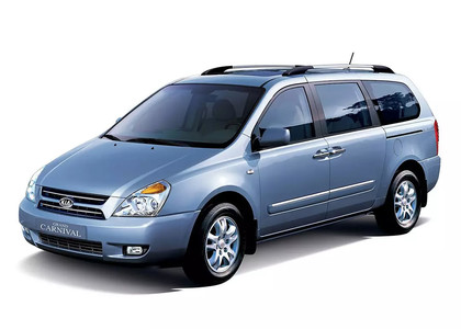 Коврики на KIA Carnival II 2006 - 2014 в Владивостоке